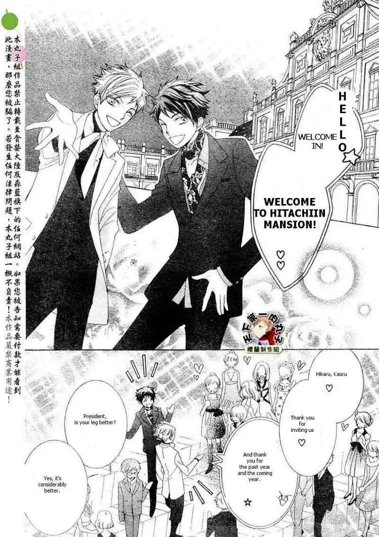 Ouran High School Host Club Chapter 62 12